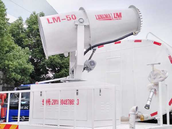 35米风送式远程喷雾机 工地降尘喷雾机 LM-50雾炮